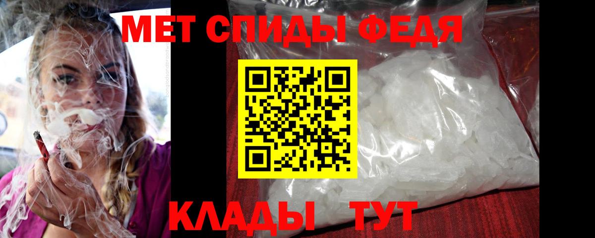 АМФ 98%  Amphetamine  Ливны  Амфетамин  Вход с VPN 