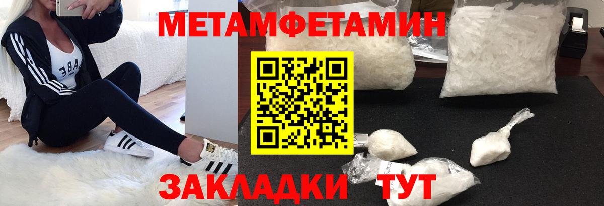 АМФЕТАМИН Розовый Ливны
