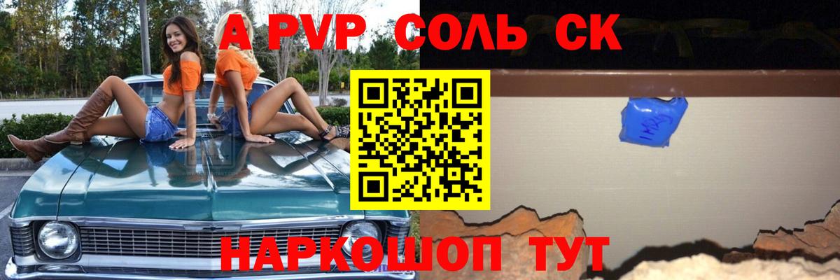 Альфа ПВП СК КРИС  Вход с VPN  Alfa_PVP мука  Альфа ПВП  Ливны 