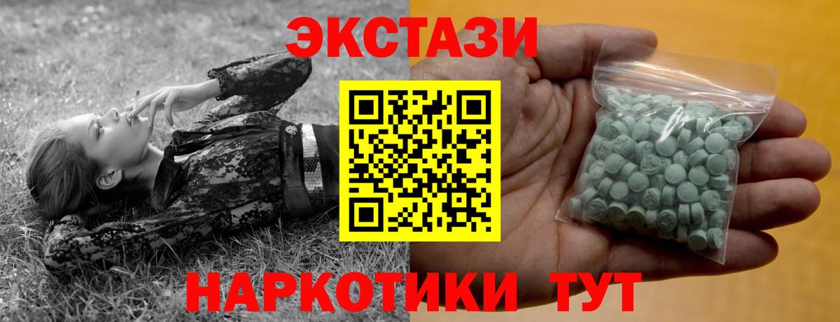 Ливны  ЭКСТАЗИ бентли  Вход с VPN  Экстази mix 