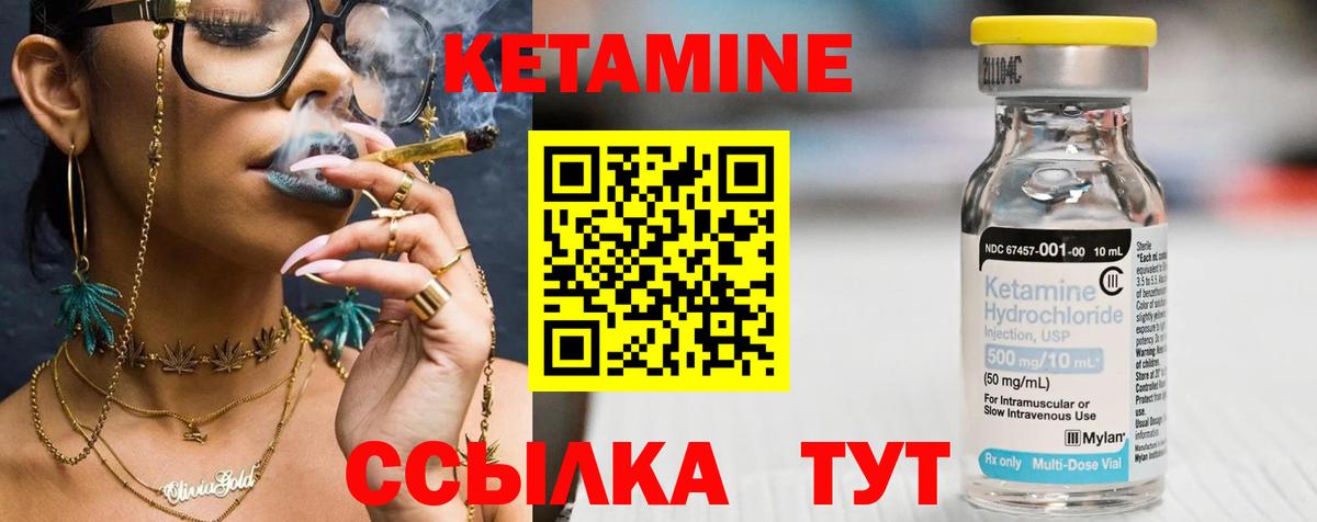 hydra зеркало  Вход с VPN  Ливны  Кетамин ketamine 