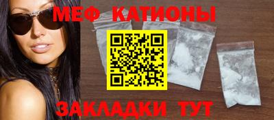 скорость mdpv Тулун