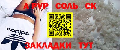 кокаин Тула