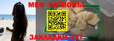 скорость mdpv Тулун