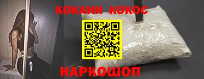 кокаин Тула
