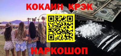 скорость mdpv Тулун