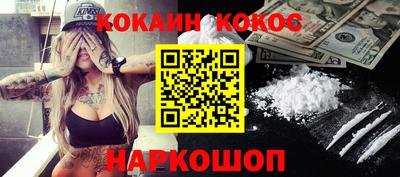 кокаин Тула