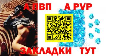 скорость mdpv Тулун