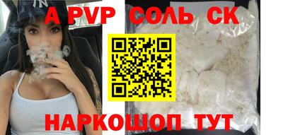скорость mdpv Тулун