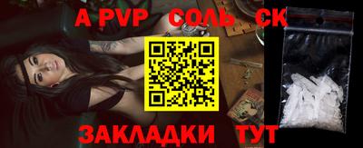 a pvp Туймазы