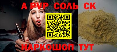 a pvp Туймазы