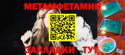 кокаин Тула
