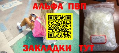 скорость mdpv Тулун