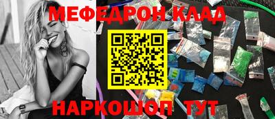 прущий лед Усть-Илимск