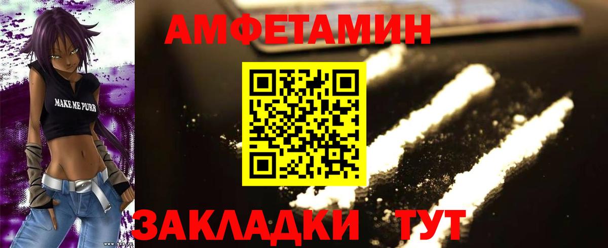 Первитин Декстрометамфетамин 99.9% Ливны