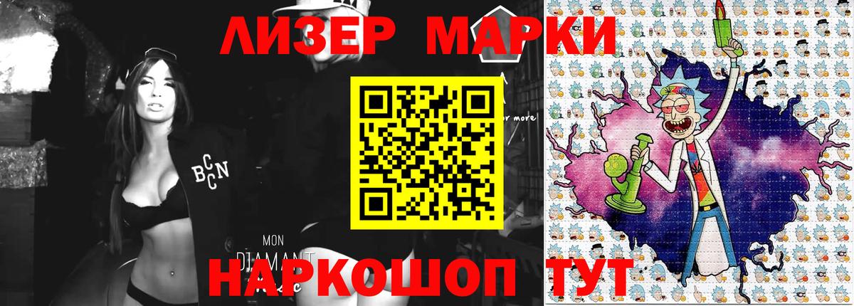 что такое наркотик  Вход с VPN  Ливны  Наркотические марки 1,5мг 