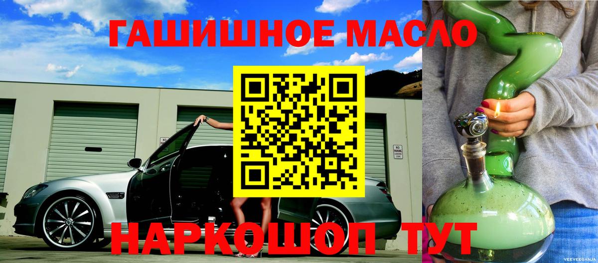Бошки Шишки  Вход с VPN  ЭКСТАЗИ  А ПВП СОЛЬ   Ливны  Меф   ГАШИШ 