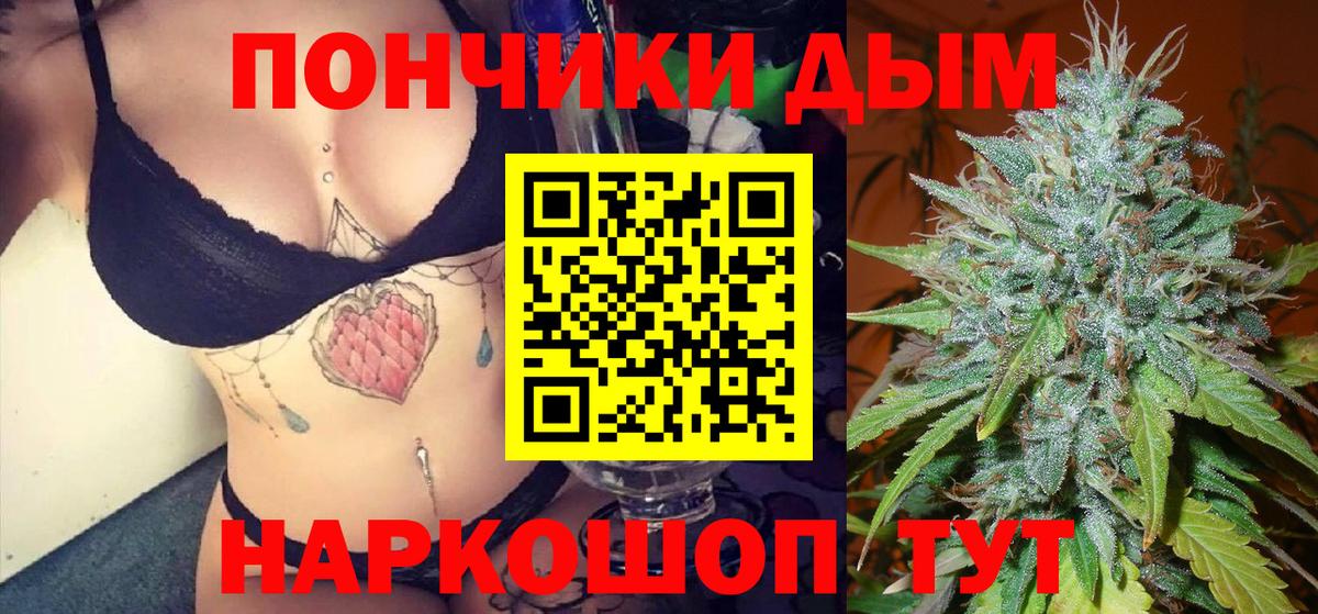 Марихуана SATIVA & INDICA  Конопля SATIVA & INDICA  Ливны  Вход с VPN  Канабис LSD WEED 